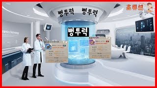 만령무기 과연 뻥투력일까 16만령기공패 vs 12백선기공패