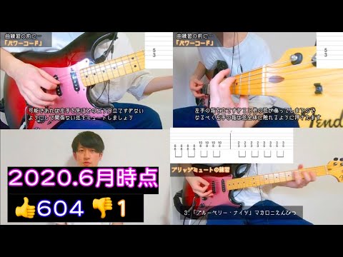 【全7種類】初心者が練習すべきフレーズ〜練習方法も紹介します〜