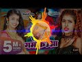 Mari Mari Ke Ghumab Pura Gau Raja Ji Shiwani Singh Ka Song Dj Remix Sing Trending Me Chalraha Hai Mari Mari Ke Ghumab Pura Gau Raja Ji Shiwani Singh Ka Song Dj Remix Sing Trending Me Chalraha Hai