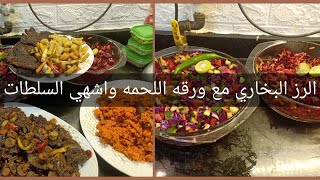 من قطعيه لحمه واحده عملت اكتر من صنف والطعم خياال ?