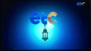 فاصل جديد قناة ايتيسي   فاصل الان المصراوية الجزء الاول رمضان 2022 من تسجيلي في التيلفزيون