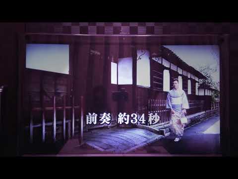 田川寿美「女人高野」by安住有生