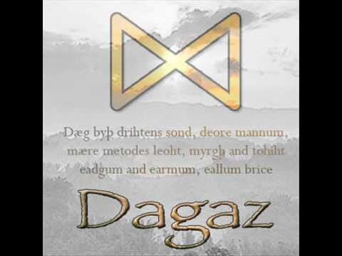 DAGAZ -стаи волков на рассвет собрались