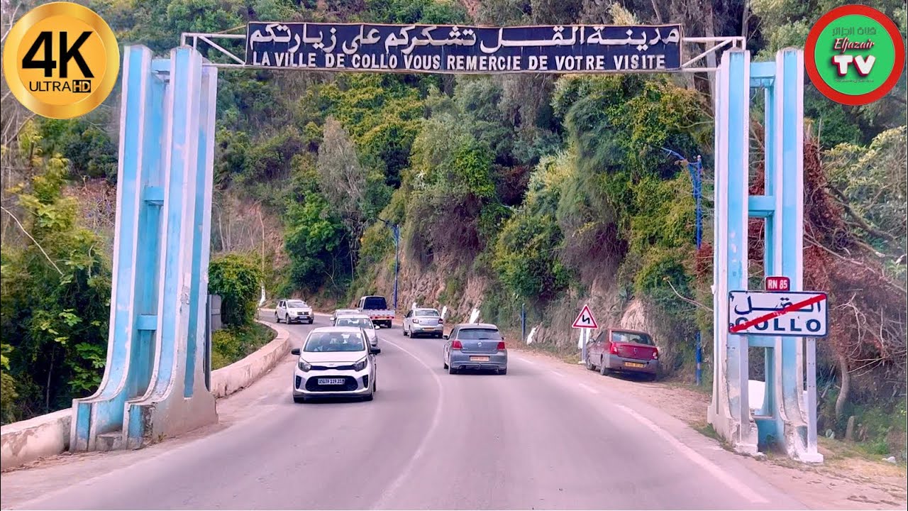 رحلة من مدينة القل إلى مدينة تمالوس