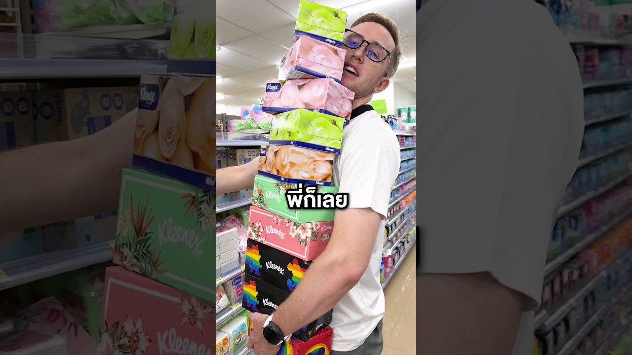 MyMateNate เหมาทิชชู่ทั้งหมดใน7/11!! พนักงานงง?!