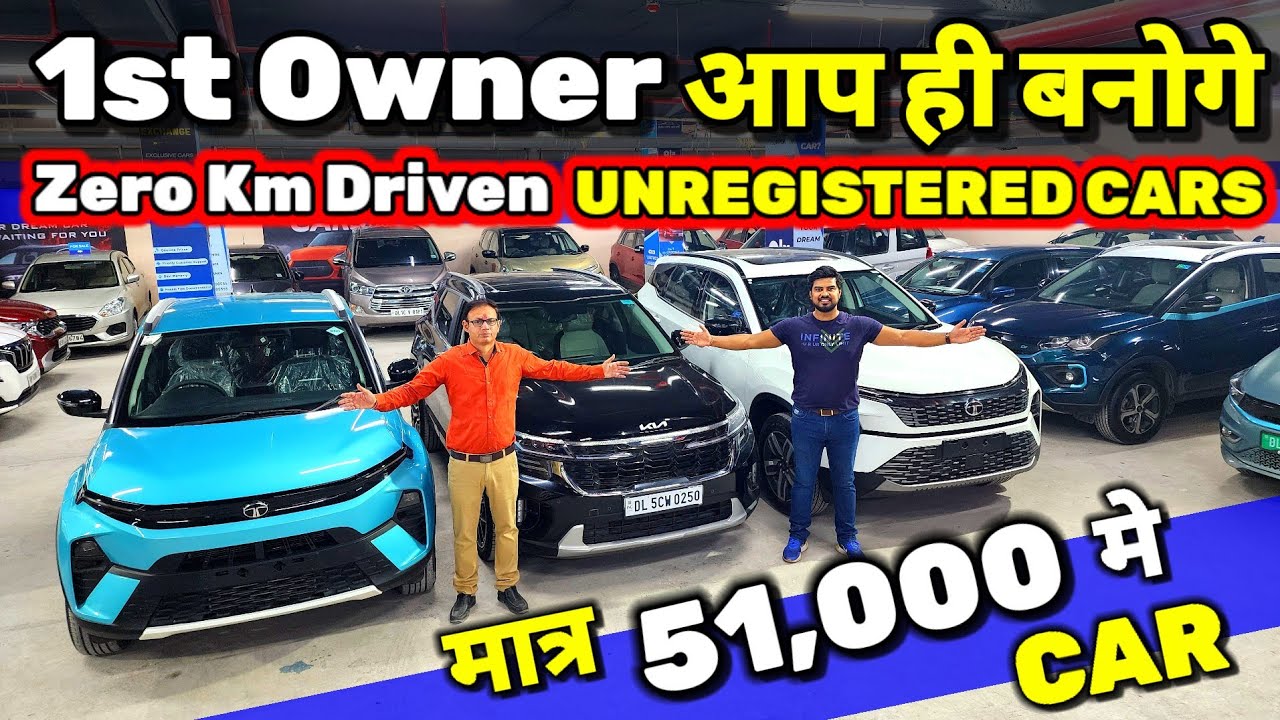 मै दिल जीतने आया हूँ - 