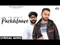Pachhtaave lyrical audio dev saini  new punjabi songs 2018  white hill music