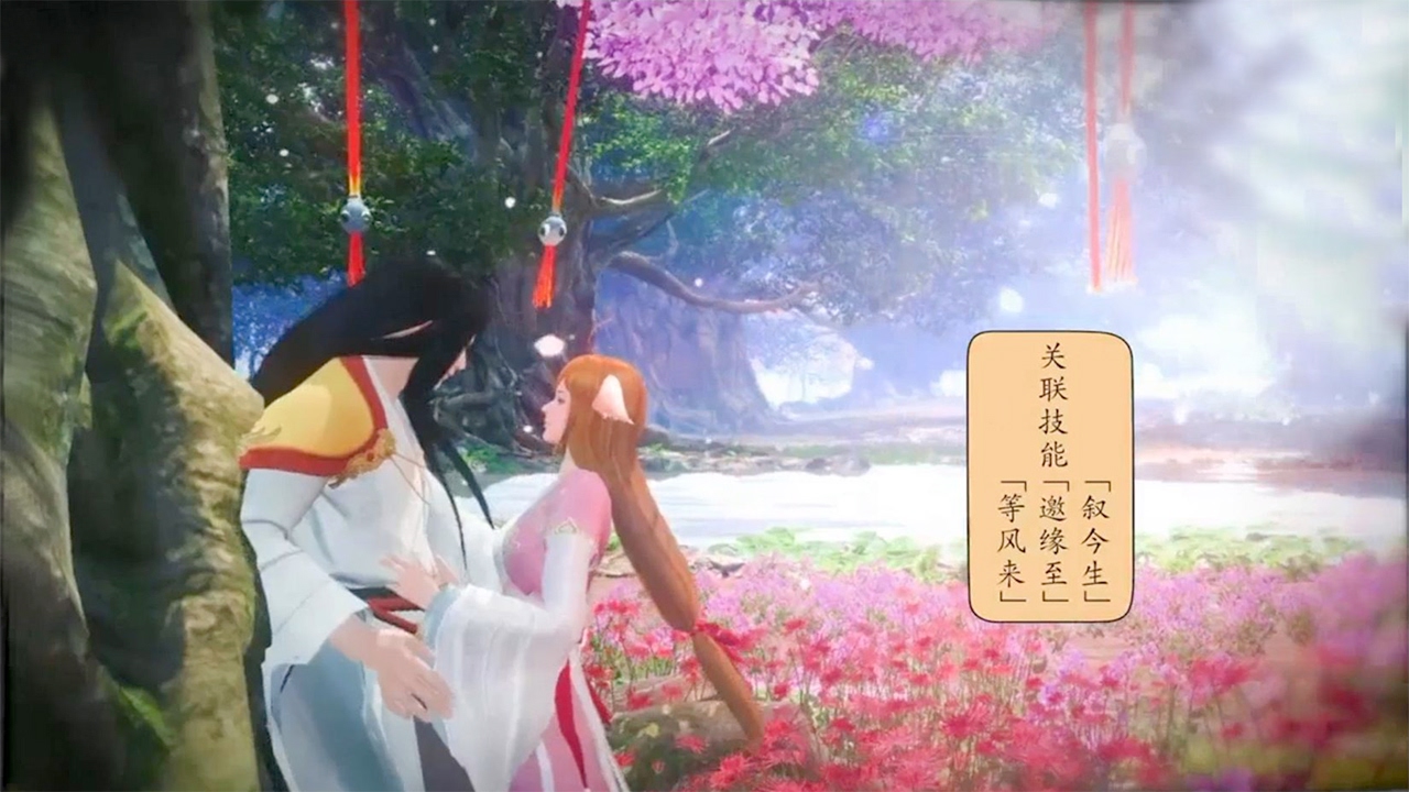 Moonlight Blade Online 天涯明月刀.ol - New Spring Version 3.7 Trailer 2017 Loli Update