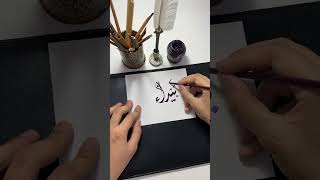 اسم بيداء 🙏🏼❤️ #short #shortsvideo #shorts #calligraphy #الخط_الديواني #الخط_العربي