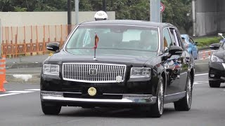 天皇皇后両陛下 新車センチュリー御料車「皇９」で茨城へ  Emperor and Empress are moving on New TOYOTA CENTURY