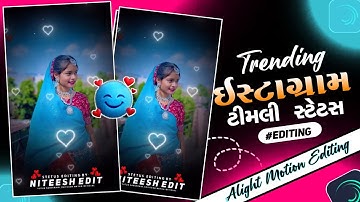 Alight motion video editing adivasi😄instagram trending reels⭕️Mahesh nargawa new timli 2025🦋Mp timli