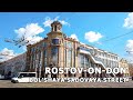 ⁴ᴷ⁶⁰ Walking Rostov-On-Don: Bol&#39;shaya Sadovaya Ulitsa (Street)