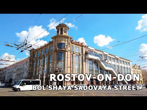 ⁴ᴷ⁶⁰ Walking Rostov-On-Don: Bol'shaya Sadovaya Ulitsa (Street)