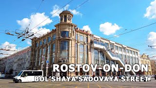 ⁴ᴷ⁶⁰ Walking Rostov-On-Don: Bol'shaya Sadovaya Ulitsa (Street)