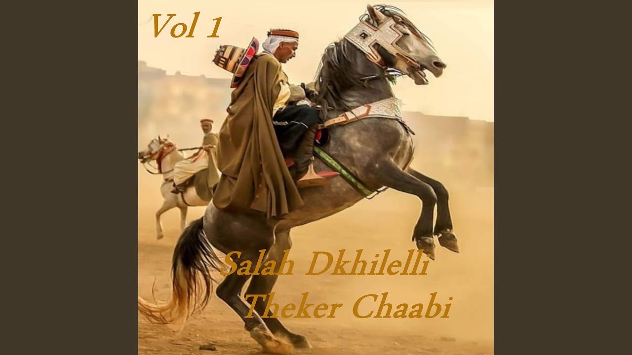 ذكر شعبي الله يا ربي و إنت الرحيم