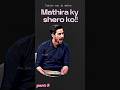 Mathira and Tabish's Hilarious Exchange Goes Viral! Watch the Unfiltered Banter