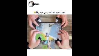 الحل الاخير لأحتراف ببجي حل خرافي 😂🤣