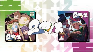 せいだん ウォルピス 3周年 せいだん ウォルピス 3周年 せいだん ウォルピス 3周年 成人男性三人組