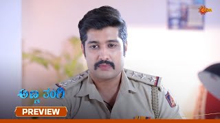 Anna Thangi - Preview | 01 April 2025  | Udaya TV Serial | Kannada Serial