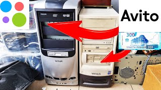 видео: сколько можно заработать на разборке старых компов купленных на авито картинка: сколько можно заработать на разборке старых компов купленных на авито