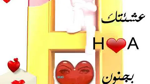 نعمه الله انت حبيبي Mp3
