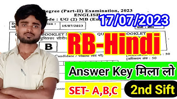 Lnmu Part 2 RB-Hindi (Gr. D tobF) Answer Key 2023 || Lnmu Part 2 Rb-Hindi Solved Question Paper 2023