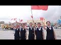 吉林舒兰 我和我的祖国 快闪 Shulan City Jilin Province China 吉林舒兰 我和我的祖国 快闪 Shulan City Jilin Province China