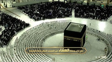 ﴿ادخُلوها بِسَلامٍ ذلِكَ يَومُ الخُلودِ﴾ترتيل عذب من سورة ق 16-37|عشاء 14-5-1443هـ