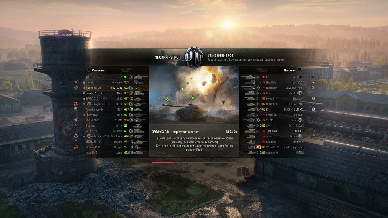 Wоrld of Tanks Нынешние реалии рандома 3.03.2026 Часть 2