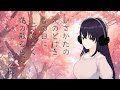 LoFi music WaKa[和歌]🎶Hana no chill run🌸🌸🌸