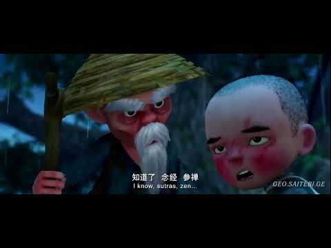 \"მაიმუნების მეფე\" სრულად ქართულად