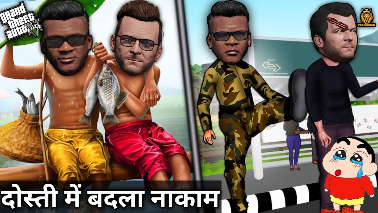 GTA5: Bhai Ko Marne Se Bachaya 😰😭 Shinchan ko Khatra Apno Se 😰Emotional story rula degi |Pss gamer