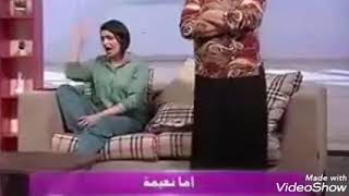 اغنية اما نعيمة/ لبنة السديري و نعيمة الجاني/ روعة