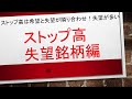 【ストップ高を１０００回以上出している！！みん稼が皆さんにお届けしたいこと！】　是非とも知っていただきまして、判断をするようにしていきましょう👼👼
