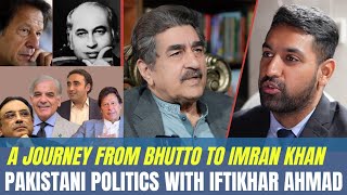 Jawab dain with Iftikhar Ahmad / The Current affairs of Pakistan EP17