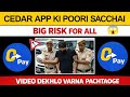Cedar pay app big scam | cedar pay app real or fake | cedar pay app ko use kaise kare | #cedarpayapp