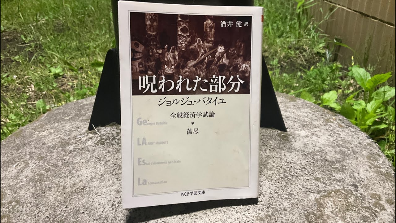 å¯ãããããããšæŠäºã«ãªããããžã§ã«ãžã¥ã»ãã¿ã€ãŠãåªãããéšåããã°ãã°ãã«èªãäžäººèªæžäŒ YouTube å¯ãããããããšæŠäºã«ãªããããžã§ã«ãžã¥ã»ãã¿ã€ãŠãåªãããéšåããã°ãã°ãã«èªãäžäººèªæžäŒ YouTube