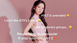 Responding to unpopular K-pop opinions part 2 ❤️‍🔥