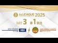 io.LEAGUE 2025 DAY3 第1試合