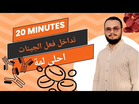تداخل فعل الجينات انعدام السيادة فصائل الدم