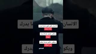 استوريات توماس شيلبي بدون حقوق كبرياء حب عتاب حزين عبارات انستقرام حالات واتس اب عبارات تيك توك