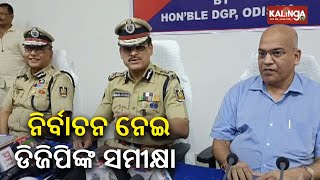 DGP Arun Sarangi chairs review meeting on Poll Preparedness for upcoming elections in Balasore