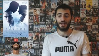 Смотри кино #10. Равные. Шагнуть в будущее. Канал моего Друга. Смотри кино #10. Равные. Шагнуть в будущее. Канал моего Друга.