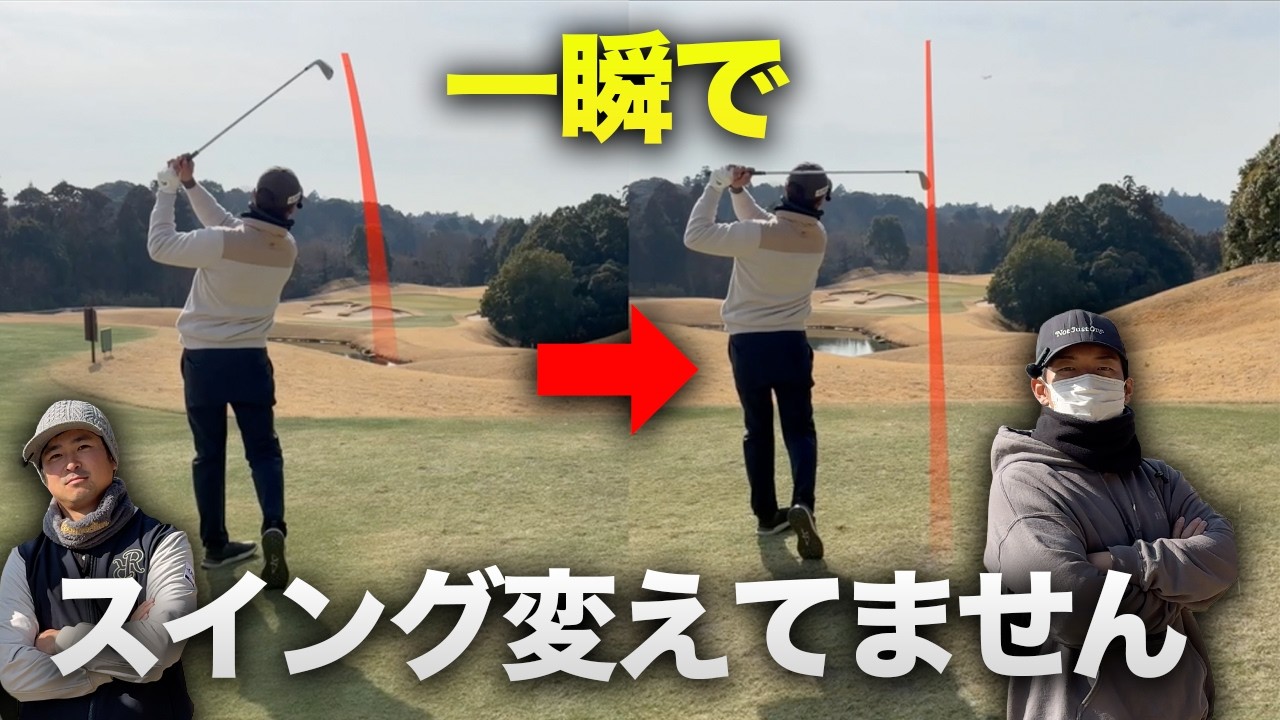 スイング変えずに一瞬で真っ直ぐ飛びました。　アベ90がプロの指示通りに打つだけで、スコアが〇打縮まって別人に Part2 4-6h