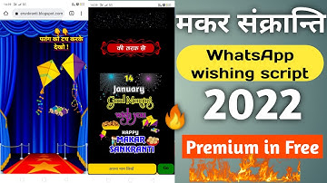 Makar Sankranti WhatsApp Wishing Script 2022 || Premium In Free || Viral Script || For Blogger || 🔥