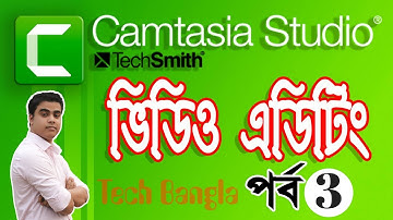 How to Edit Video in Camtasia Studio Bangla Tutorial for Beginners to Advance part 3
