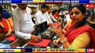 Aaj 9 march 2026 sone ka bhav, chandi ka bhav, sone chandi ke bhav, gold rate today, gold price