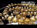 【レモンクォーツブレスレット 輝きの秘密】 リラックスして安眠を誘う♪ g100円 パワーストーンブレスレット ［天然石 意味・効果 辞典］