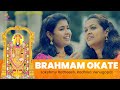 Brahmam okate by lakshmy ratheesh and radhika venugopal  swarang studios