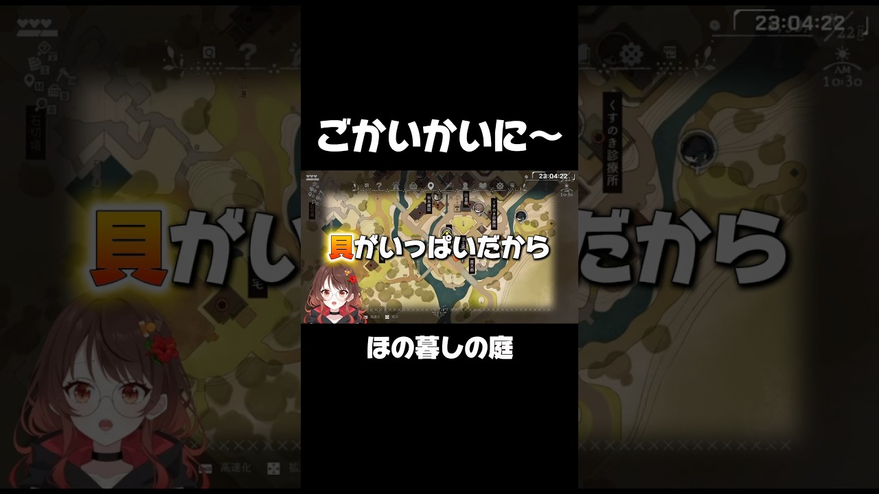 🌺 読めない漢字多々々あるけど朗読してます 【ほの暮しの庭】 #shorts